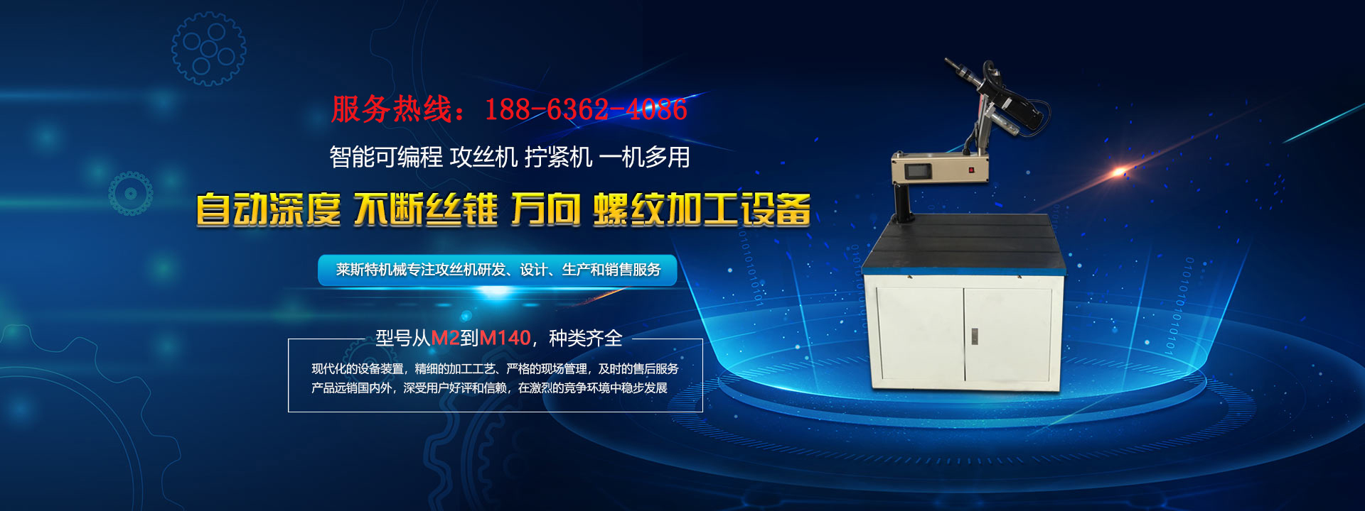 山東濟寧中源工程機械有限公司